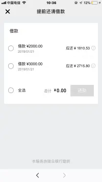 從2018年6月9日開始截止到今日。共在給力心理消費8234元錢卻感覺還是沒見好。工作沒有。還貸的款！配圖