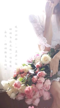 【暖心語	】：明媚的春天，適合開始新的計劃，新的行動，認識美好有趣的人，做溫暖有意義的事情，去付出，去給予，去看到人和物的美與好，你也會在不經意間收獲美好和驚喜。
春天，好好跟自己相處，好好與春光談一場愛戀，暖心和你，一直在一起。配圖