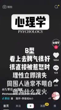 我有個(gè)朋友就是這樣的性格，無(wú)論對(duì)誰(shuí)都十分的大方，別人的要求，就算很難，但她還是不會(huì)去拒絕對(duì)方，原本她只是出于好心，可時(shí)間一長(zhǎng)人們就把她做的一切當(dāng)成了理所當(dāng)然。
有一天她很不舒服，突然拒絕了一些人的要求，對(duì)方就開(kāi)始各種指責(zé)她，說(shuō)她小氣這點(diǎn)忙都不愿意幫。
所以你看，你之前累死累活，又有幾個(gè)人記住了你的好呢？你就算付出再多，換來(lái)的還不是貪得無(wú)厭嗎？配圖