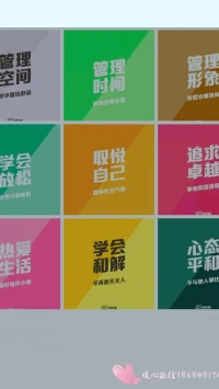 【暖心分享好的改變，什么時候都不嫌晚】：為什么我們總是越長大，越孤單？或許人們都得了一種叫“忙碌”的病，卻獨獨忘了自己。真正的幸福，不是驚天動地的事，而是懂得發現生活中的小美好，過自己想要的生活，提升幸福感，暖心和你，一直在一起。	???配圖