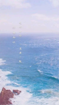 暖心分享	：多接觸優秀的人，多接觸善知識，多談論健康向上的話題，多想想有利于人生發展的問題。心里若是充滿陽光，人生即便下雨，也會如春雨般溫暖。
擇善而從，暖心和你，一直在一起。配圖