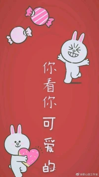 【暖心語】：還有一天周末時光，你得做些自己想做的，喜歡做的事情噢，讓自己的小時光美好，充實，有趣，有意義。
你看你可愛的，有人一定喜歡你，暖心和你，一直在一起。配圖