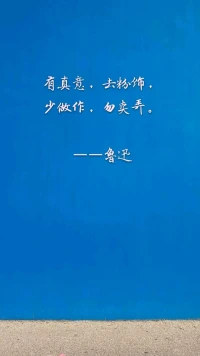 暖心分享：也許在生命中父母、孩子沒辦法選擇，但是我身邊的愛人可以是我最好的選擇，我身邊的朋友可以是我最好的選擇。
我們的生活圈子里有三大生命團隊：有幸福的家庭，有喜悅的朋友，有事業上的小伙伴。
好好生活，好好愛，暖心和你，一直在一起。配圖