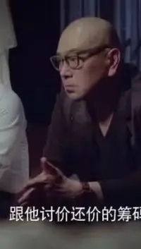 【人际缓冲带】初到一个陌生环境，都会选择迅速建立跟周围人的和谐关系，哪怕是对那些看似暂时“无关紧要”的人也应该有所接触，这样做的目的是给自己营造宽松的人际环境，一方面是让周围人迅速了解自己，另一方面是表达最大程度的善意。这样的关系会在人际间不断弥漫并发酵，影响关系走向。平时可能看似作用不大，但是一旦遇到事情，尤其是容易引发误会和冲突的事件，这样的和谐关系基础会发挥作用，由于平时交流充分，彼此了解比较多，在冲突和误会发生的初期就会通过沟通化解矛盾，同时也能让彼此以最大的善意去揣度对方，避免矛盾的发生。就好像在人际界面增加了具有弹性和粘性的缓冲带，避免了直接配图