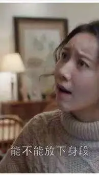 【情緒路徑】妻子不經意的一句話有可能在丈夫那里會引發雷霆暴怒，并不是因為這件事的意義具有那么大的歧義，而是兩個人情緒產生經歷了不同的兩個路徑，妻子可能是在就事論事，以當下說當下，而丈夫經歷的是過往某次的危機再現，比如對人格的貶低和尊嚴的踐踏，引發內心警報，似乎需要動用全部身心去對抗。
當僅從情緒反應角度出發，兩個人發生激烈沖突似乎在所難免，但是如果能一邊沖突，一邊從對方的路徑出發再走一遍，就會重新了解對方的反應的來龍去脈，從而降低情緒表達差異所造成的彼此內心的距離。路徑的差異僅僅是結構性的，而人都認知是主動性的，用主動性的認知去洞察彼此不同的路徑，非但不配圖