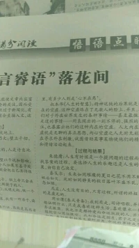 【轉】這是一個每個人都在跑的時代，我堅持用自己的步調慢慢走，因為我覺得大家其實都太快了，
			讓靈魂從嬰兒做起，像童年那樣，咬著鉛筆對世界報以純真，好奇，和洶涌的愛意……配圖
