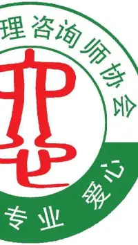 溝通的障礙之一是，沒有共情和不知道怎樣共情。愿意學習“共情”者，咨詢我，給你精彩案例的分析。配圖