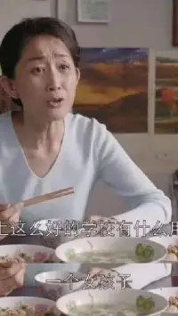 【自我價值物化風險】有這樣一個女孩，長相非常好，大家都愿意跟她接近，她自己也漸漸開始因為外貌而自豪。而一次意外導致她臉部受傷，再沒有了之前的姣好容顏。從此她開始一蹶不振，學習也沒有動力，感覺自己一切都完了。本來在班里學習還能處于中上等，但是出事后就一落千丈。
過度依賴于外部價值判斷具有一定的風險，由于外部的價值具有天生的特質，并不需要跟自己努力掛鉤，所以會有一種與生俱來的優越感，這樣一來會讓自己內攝成為理所當然的完美自我形象，不需要附加努力。
這樣的價值感具有天然的物化特性，就好像有了一件漂亮衣服，穿上就感覺自己很美，很有氣質，而一旦脫下就失去了衣服的夾配圖