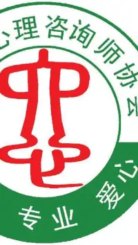 在人際溝通中，最忌諱的是評價性語言，是導致人際關系沖突的重要因素。我積累的案例很多，需要學習的聯系我咨詢配圖