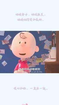 暖心分享：嘗試多了自然會遇見“幸運”，成百上千次的努力總會遇見幾次幸運，沒事別消耗運氣，只管“努力”就好。
繼續(xù)努力，繼續(xù)微笑，繼續(xù)相信愛和美好，暖心和你，一直在一起。配圖