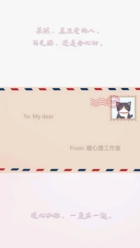 【暖心語】：果然，真正愛的人，再見面，還是會心動。
午安，暖心和你，一直在一起。配圖