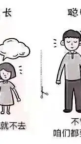 楊瀾講過一段話：“我很愛我的孩子，但我不能照顧他一輩子，不能幫他去聽，幫他去看，更不能在20年后幫他去競爭；我唯一能做的就是給孩子學習的機會，讓他擁有競爭的能力，從而更好地去創造機會和財富。”

聰明的父母不會因為孩子一點點挫折和負面情緒就過度焦慮。
聰明的父母會給孩子很多嘗試的機會，而不是替他去做。
聰明的父母會給孩子祝福，而不是擔心。
聰明的父母話不多，但是孩子需要安慰的時候給孩子一個大大的擁抱。
聰明的父母給孩子更多的是陪伴、鼓勵，而不是忽視和指責。
聰明的父母會在孩子打退堂鼓的時候，告訴他是應該堅持還是選擇調整目標。
……配圖