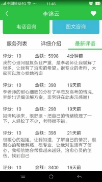 一個人早年的創(chuàng)傷很嚴重，需要做比較系統(tǒng)的人格成長。當一個人的人格有力量有疆界的時候，這個人才是一個自由活力的人。配圖