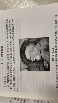 精神分裂癥/雙向情感障礙/邊緣人格，普遍性的問題根源在于一個人在12歲之前的家庭教育中心理養育出現嚴重問題。這類人群，自知力已經嚴重損傷甚至喪失，直接心理咨詢效果不是很好，他們更需要良好的支持，父母是這個支持的最關鍵者，因此父母接受家庭教育上心理養育的方法輔導，是第一位的。配圖