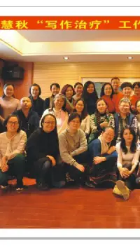 這是三年前了。參加莊慧秋老師的寫作治療課。那時是在給力工作的第二年配圖