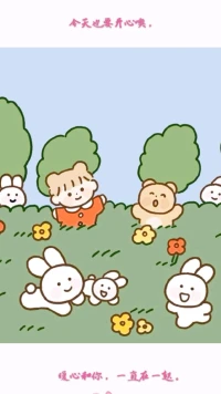 【暖心語】：在漫長的生命里，我們不用那么急于求成。只要是自己喜歡的事，一點點去努力，一天天去堅持，就總會有心想事成的可能。即使晚一點也沒關系。
安安靜靜地努力，一步一步地走，今天也要開心噢，暖心和你，一直在一起。配圖