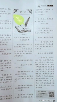 暖心分享：游蕩的人，未必都是迷路了。
很多情況下，徘徊在選擇的迷宮中并不意味著迷失，那往往是通往正途的必經之路。
愛你想愛的人，做你想做的事，過你想要的生活，暖心和你，一直在一起。配圖