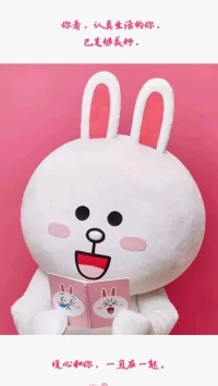 【暖心语】：好呀，美好的人儿，继续过好周末的今天噢，你想在家，看书学习写字看电影，做自己的事情也好；你想去外面，和家人朋友爱人走走逛逛聚聚，与他人相处也好。
让自己的小日子有趣且美好吧，你看，认真生活的你，已经足够美好，暖心和你，一直在一起。配图