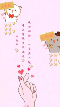 【暖心語】：好呀，新的一周，新的一天，安心做好自己，過好自己的生活吧。
寶藏男孩，寶藏女孩，要相信自己，認可自己噢，你看你身上有很多閃光點，安，暖心和你，一直在一起。配圖