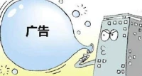 很多人害怕被坑，这很正常，因为过度的广告包装让人难以判断，等你看到实物时才发现实物与相差太多。

可是我们除了谴责广告的过度包装之外，我们自己的判断力是不是很重要，你是否也很容易被别人调动起情绪，从而掉进别人的坑？

防骗需要你有自己的判断力和定力。配图