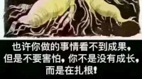 每個人都會遇到各種各樣的煩惱，我們無法改變已經(jīng)發(fā)生的事情，但我們可以改變看待事物的看法與我們的心情。
人生是一場馬拉松，過程比較辛苦，但結(jié)局是圓滿的。
加油↖(^ω^)↗吧，致成長中的您！配圖