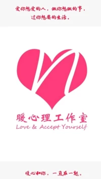 【暖心語】：你好呀，八月也好，愛你想愛的人，做你想做的事，過你想要的生活，暖心和你，一直在一起。配圖