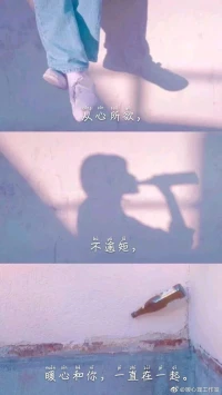 【暖心語】：午安，可愛的人兒，好好吃飯，好好休息，做到基本的好好愛自己，對自己的身心健康和人生負責呀。
安，從心所欲不逾矩，暖心和你，一直在一起。配圖