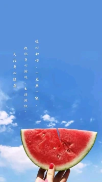 暖心分享：如果你不知道自己的行為是對還是錯，不知道自己的生活是合理還是不合理，其實很簡單，你的身體狀況可以為你做出最真實的回答。厚德載物，壽高德彰。
關注身心健康，祝你身心愉悅，生活愉快，暖心和你，一直在一起。配圖