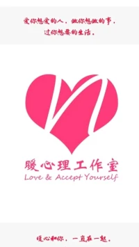 暖心分享，關(guān)注心理健康，心靈成長的傳播，是人心的放生，是最大的放生。
給人錢財，只能救一時之急，予人慧命，可以還他一個幸福人生。
授人以魚，不如授人以漁，關(guān)注心理健康，祝你身心愉悅，生活愉快，暖心和你，一直在一起。配圖