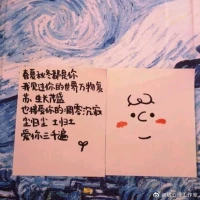 【暖心語】：早安呀，美好可愛的人兒，忠于自己，熱愛生活；保持熱愛，奔赴山海；知足上進，不負野心；你與星河，皆可收藏；愛你三千遍。
我愛這個世界，我也愛你，暖心和你，一直在一起。配圖
