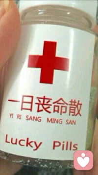 女
我沒有想像中的堅強，我真的很累，我是家人的累贅，是同學(xué)的出氣筒，我活著還是一樣受罪，我還不如死了算了吧，所以人間不值得，我真的好脆弱配圖