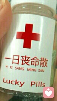 女
我沒有想像中的堅強，我真的很累，我是家人的累贅，是同學的出氣筒，我活著還是一樣受罪，我還不如死了算了吧，我真的好脆弱，能不能放過我。我真的很累，放過我吧配圖