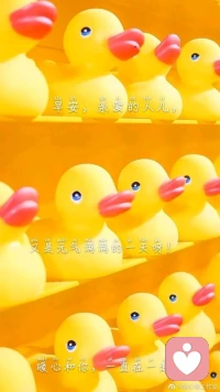 【暖心語】：早安呀！親愛的人兒，好好吃早餐，好好照顧好自己，好好過好今天噢。你看你擁有獨立，堅強，溫暖，努力，愛，這就是你美好的模樣了。
安，又是元氣滿滿的一天，暖心和你，一直在一起。配圖