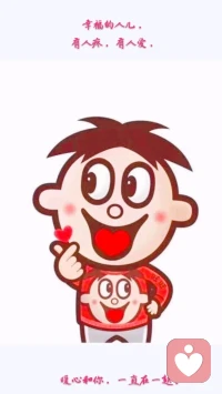 暖心分享：幸福是什么，幸福就是餓的時候有飯吃，渴的時候有水喝，困的時候有床睡，累的時候有家歸。
幸福一直在你身邊，從未離開，幸福的人兒，有人疼，有人愛，暖心和你，一直在一起。配圖