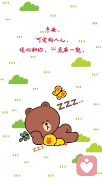 【暖心語】：午安，親愛的人兒，好好休息，照顧好自己。你有想說的，就留言給暖心，你所表述的，都會為你保密的，你請放心。配圖