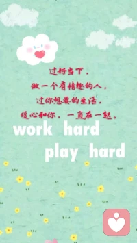 【暖心語】：關注心理健康，過好當下，做一個有生活情緒的人，過你想要的生活，暖心和你，一直在一起。配圖