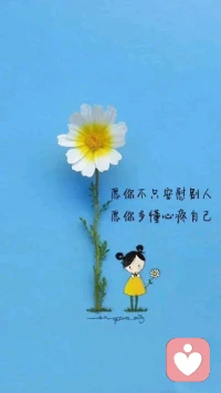 【轉】約翰?米爾頓：“一個人如果能夠控制自己的情緒、欲望和恐懼，那他就勝過國王。”成功的秘訣就在于懂得怎樣控制痛苦與快樂這股力量，而不為這股力量所反制。配圖