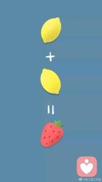 【暖心語(yǔ)】：生活是酸的，是甜的，是苦的，是辣的，是咸的……有滋有味的人生，才值得你好好體驗(yàn)和品味。
請(qǐng)將生活帶給你檸檬般的酸楚，釀成猶如檸檬汽水般的香甜……
忙里偷閑，苦中作樂，一切都好。
安，暖心和你，一直在一起。配圖