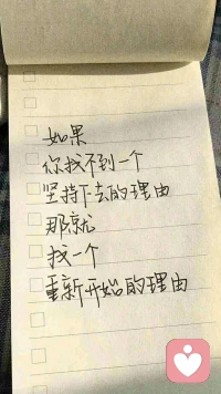 “人總要徹徹底底的絕望一次，才能重新活一次”
——余華配圖