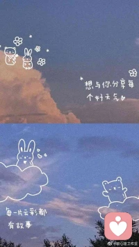 暖心分享：當(dāng)你心中充滿了愛的感覺，內(nèi)心流淌著溫暖與感動，你也會愿意去付出和分享這種愛的能量，無論是通過語言或是行動，甚至沉默不語，那都是愛的表達與祝福。
愛在，我們就在。
祝你我心想事成，暖心和你，一直在一起。配圖