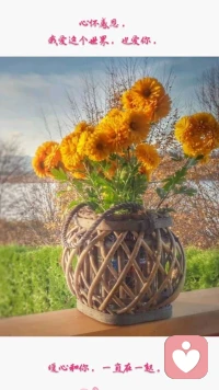 【暖心語】：心懷感恩，我愛這個(gè)世界，也愛你，暖心和你，一直在一起。配圖