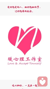 【暖心語】：今天是第27個世界精神衛生日，主題是“心理健康社會和諧，我心動”。每個年齡階段都應該關注心理健康，祝你身心愉悅，生活愉快，暖心和你，一直在一起。配圖