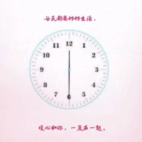 【暖心語】：關注心理健康，養成良好的生活作息習慣，身心健康，永遠是第一位的，養成良好的生活作息習慣，包括早睡早起，健康飲食，適度鍛煉，保持良好的情緒，每天靜心修身，適度用腦，用心，勞逸結合。
關注心理健康，每天都要好好生活，祝你身心健康，生活愉悅，暖心和你，一直在一起。配圖