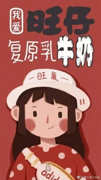 【暖心語】：午安啦！可愛的人兒，好好吃飯，好好休息噢，要照顧好自己，要好好的，要繼續保持可愛噢。小小的你是小可愛，大大的你是大可愛，老老的你是老可愛。
你就是很可愛吶，安，暖心和你，一直在一起。配圖