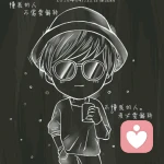 黑暗中的光明的头像