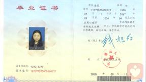 证书