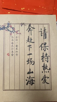白天全天在線配圖