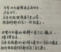 遲暮爾爾，煙火年年；
祝你，祝我，祝我們！心有暖陽，目有蒼穹。配圖