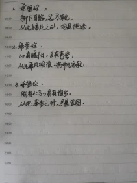 希望你，
腳下有路，遠方有光；
從此踏足之處，均是坦途！配圖