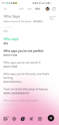 WhoSays


活出自我，會讓我們經歷更多的挫折，失敗，孤獨，黑暗和壓力
但是，也會迎來屬于我們的彩虹


當我們有勇氣承擔自己生命的重量，我們也就離真實的自我越來越近，當我們離真實的自我越來越近，我們也就找到了屬于自己的生命力

而這些生命力會讓我們的人生更完整，內心更平靜！配圖